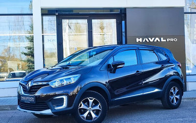 Renault Kaptur I рестайлинг, 2020 год, 1 650 000 рублей, 1 фотография