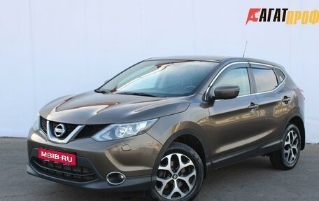 Nissan Qashqai, 2015 год, 1 320 000 рублей, 1 фотография