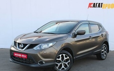 Nissan Qashqai, 2015 год, 1 320 000 рублей, 1 фотография