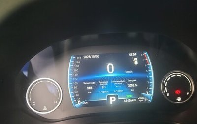 Chery Tiggo 4 I рестайлинг, 2021 год, 1 480 000 рублей, 1 фотография
