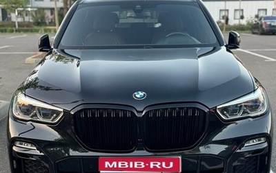 BMW X5, 2020 год, 6 700 000 рублей, 1 фотография