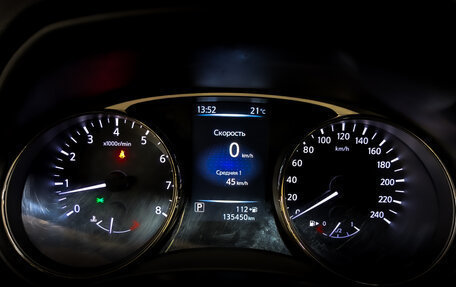 Nissan X-Trail, 2015 год, 1 625 000 рублей, 13 фотография