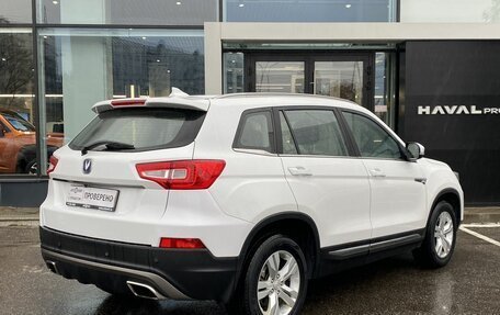 Changan CS75 I рестайлинг, 2017 год, 1 199 000 рублей, 5 фотография