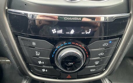 Changan CS75 I рестайлинг, 2017 год, 1 199 000 рублей, 15 фотография