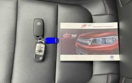 Changan CS75 I рестайлинг, 2017 год, 1 199 000 рублей, 17 фотография