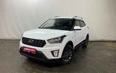 Hyundai Creta I рестайлинг, 2020 год, 1 845 000 рублей, 1 фотография