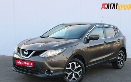 Nissan Qashqai, 2015 год, 1 320 000 рублей, 2 фотография