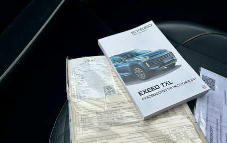 CheryExeed TXL, 2022 год, 2 190 000 рублей, 11 фотография