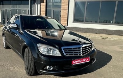 Mercedes-Benz C-Класс, 2008 год, 1 189 000 рублей, 1 фотография