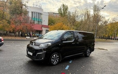Citroen SpaceTourer I, 2021 год, 4 500 000 рублей, 1 фотография