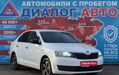 Skoda Rapid I, 2017 год, 952 000 рублей, 1 фотография