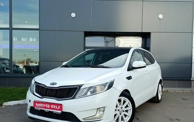 KIA Rio III рестайлинг, 2014 год, 829 000 рублей, 1 фотография