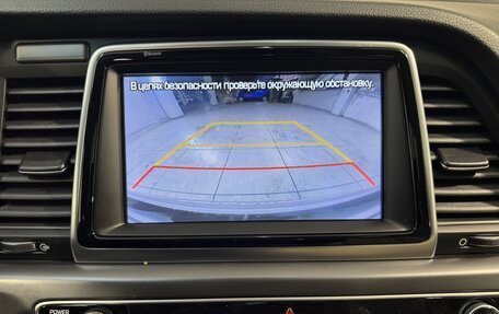 Hyundai Sonata VII, 2017 год, 1 899 800 рублей, 11 фотография