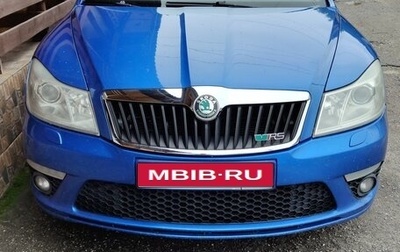 Skoda Octavia RS, 2012 год, 1 400 000 рублей, 1 фотография