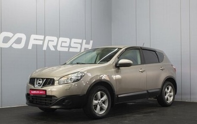 Nissan Qashqai, 2012 год, 1 050 000 рублей, 1 фотография
