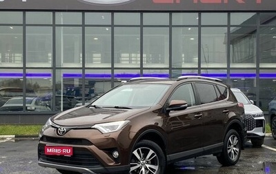 Toyota RAV4, 2017 год, 2 449 000 рублей, 1 фотография