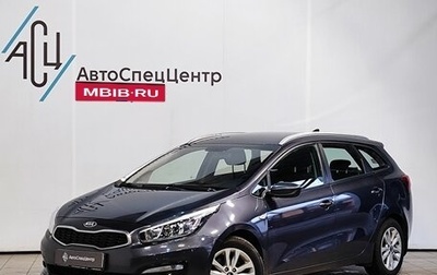 KIA cee'd III, 2017 год, 1 329 000 рублей, 1 фотография