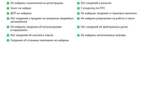 CheryExeed TXL, 2020 год, 1 740 000 рублей, 28 фотография