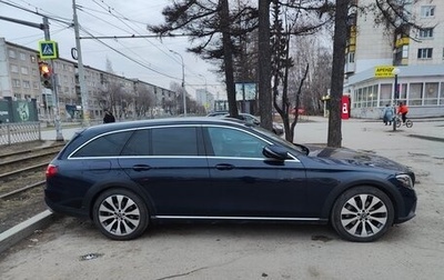 Mercedes-Benz E-Класс, 2018 год, 3 599 000 рублей, 1 фотография