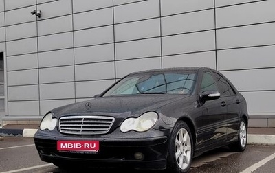 Mercedes-Benz C-Класс, 2006 год, 650 000 рублей, 1 фотография
