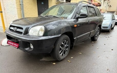 Hyundai Santa Fe Classic, 2008 год, 935 000 рублей, 1 фотография