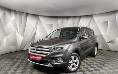 Ford Kuga III, 2017 год, 1 947 000 рублей, 1 фотография