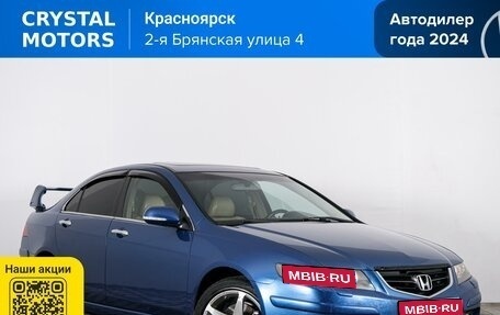 Honda Accord VII рестайлинг, 2002 год, 899 000 рублей, 1 фотография