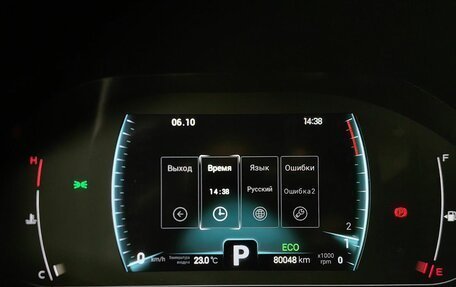 Chery Tiggo 7 Pro, 2022 год, 1 593 000 рублей, 19 фотография