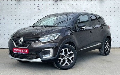 Renault Kaptur I рестайлинг, 2017 год, 1 050 000 рублей, 1 фотография