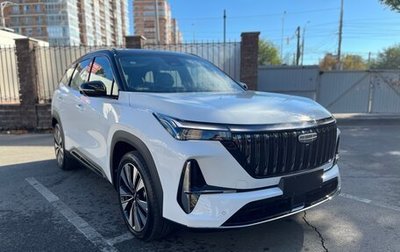 Geely Atlas, 2025 год, 2 950 000 рублей, 1 фотография