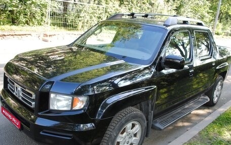 Honda Ridgeline I, 2006 год, 1 600 000 рублей, 1 фотография
