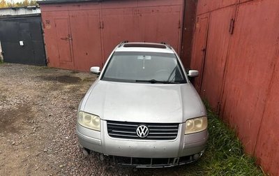 Volkswagen Passat B5+ рестайлинг, 2002 год, 245 000 рублей, 1 фотография
