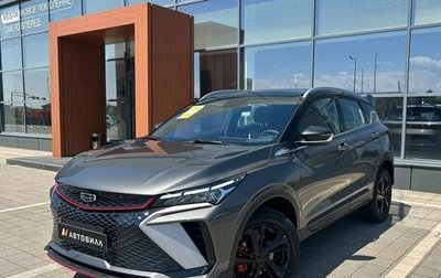 Geely Coolray I, 2024 год, 2 350 000 рублей, 1 фотография