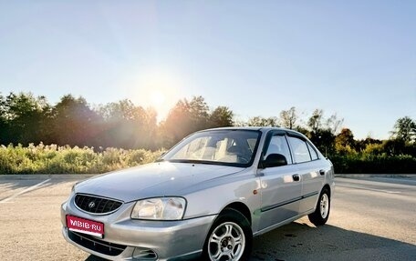 Hyundai Accent II, 2003 год, 670 000 рублей, 1 фотография