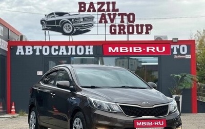 KIA Rio III рестайлинг, 2015 год, 1 179 000 рублей, 1 фотография