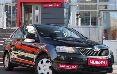 Skoda Rapid I, 2015 год, 1 070 000 рублей, 1 фотография