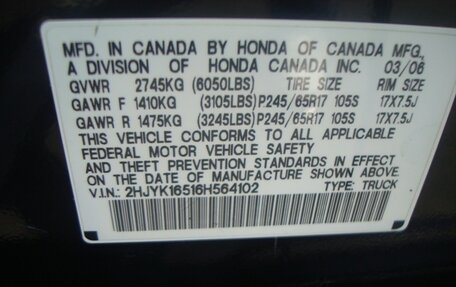 Honda Ridgeline I, 2006 год, 1 600 000 рублей, 28 фотография