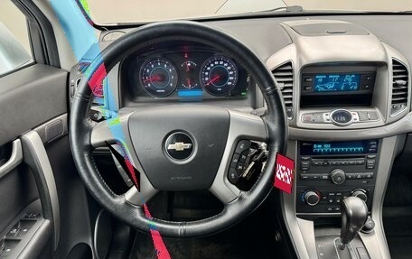 Chevrolet Captiva I, 2013 год, 1 219 000 рублей, 13 фотография