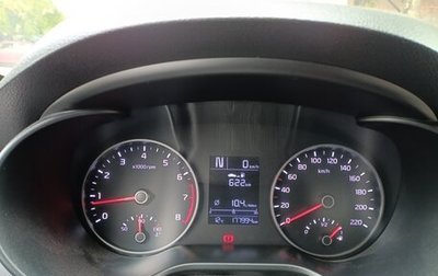 KIA Rio IV, 2019 год, 1 250 000 рублей, 1 фотография