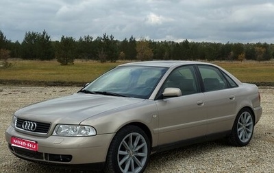 Audi A4, 2001 год, 630 000 рублей, 1 фотография