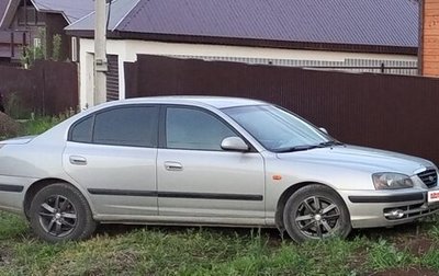 Hyundai Elantra III, 2005 год, 320 000 рублей, 1 фотография