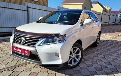 Lexus RX III, 2014 год, 3 144 000 рублей, 1 фотография