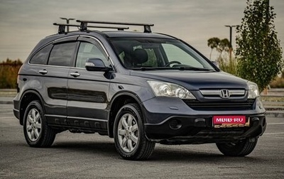 Honda CR-V III рестайлинг, 2008 год, 970 000 рублей, 1 фотография