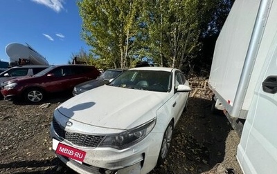 KIA Optima IV, 2017 год, 1 303 000 рублей, 1 фотография