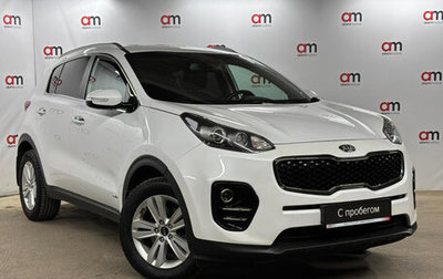 KIA Sportage IV рестайлинг, 2017 год, 1 899 000 рублей, 1 фотография
