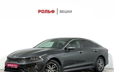 KIA K5, 2021 год, 2 597 000 рублей, 1 фотография