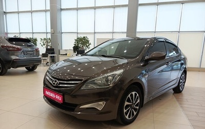 Hyundai Solaris II рестайлинг, 2016 год, 864 000 рублей, 1 фотография