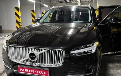 Volvo XC90 II рестайлинг, 2018 год, 3 580 000 рублей, 1 фотография