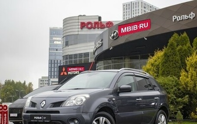 Renault Koleos I рестайлинг 2, 2010 год, 755 000 рублей, 1 фотография