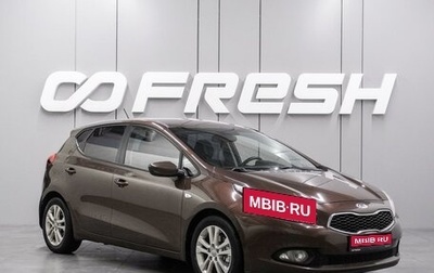 KIA cee'd III, 2013 год, 1 249 000 рублей, 1 фотография